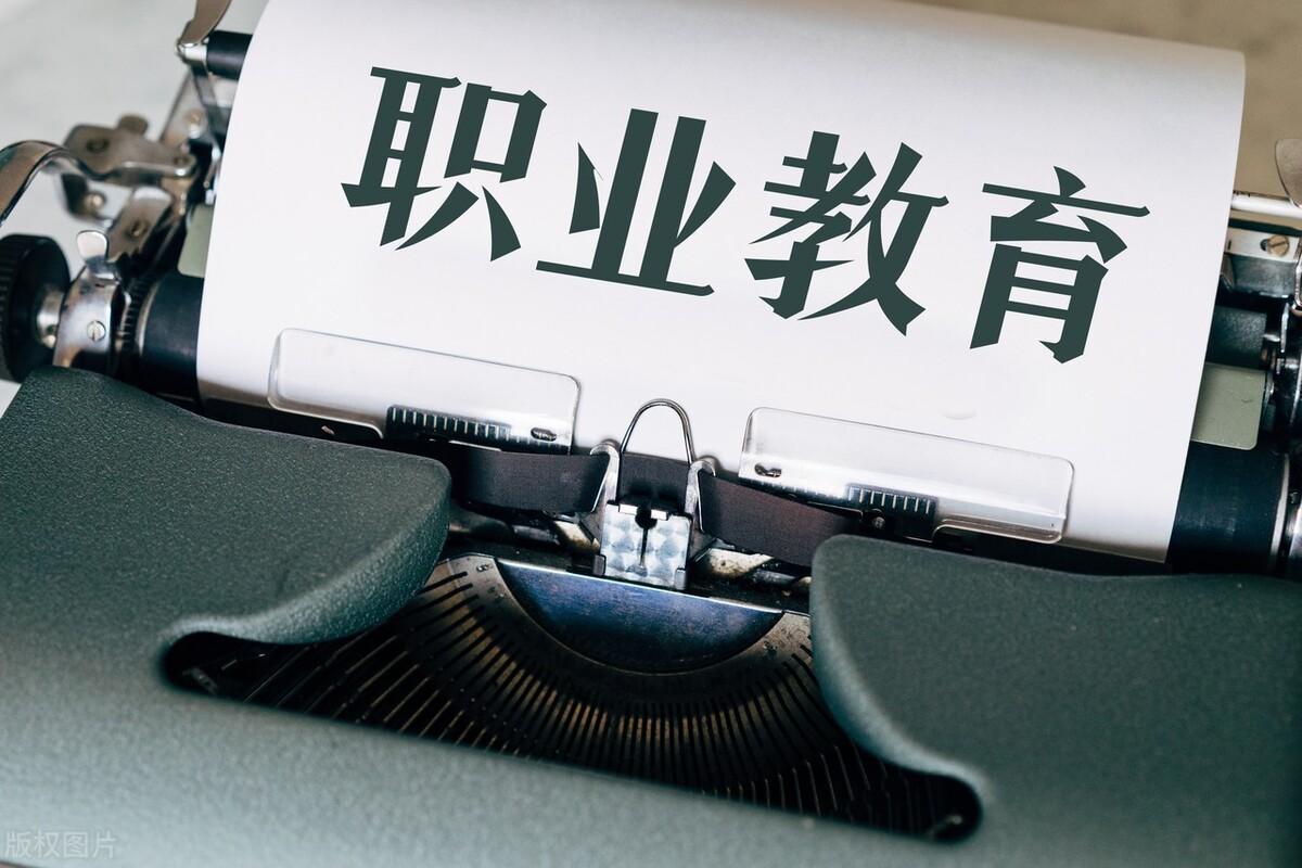 职业教育概念喜迎风口持续火热热门职业教育概念名单出炉仅8只