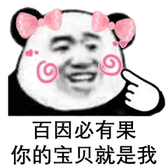 女生撒娇专用表情包,速速收藏! - 知乎