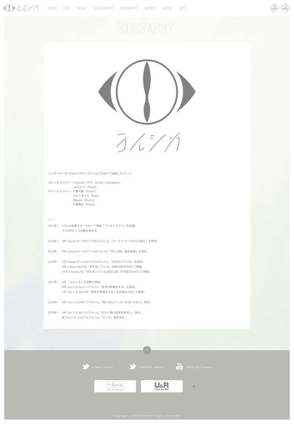 想哭的我戴上了猫的面具 主题曲mv公开 知乎