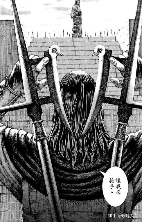 火凤燎原人物志三勇者无惧如梦人生