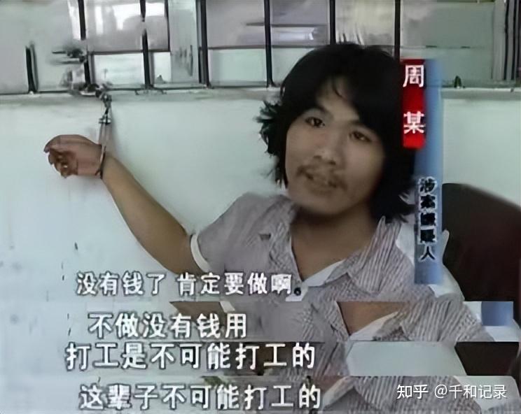 “这辈子不可能打工”周立齐，账号被封烧烤店被砸，现状出人意料 - 知乎