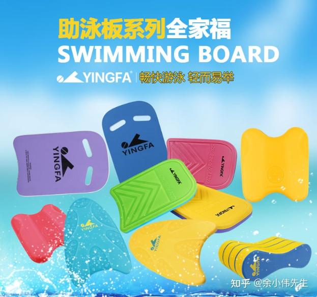 浮板有用吗?一文搞定如何挑选游泳浮板(浮板推荐指南) - 知乎