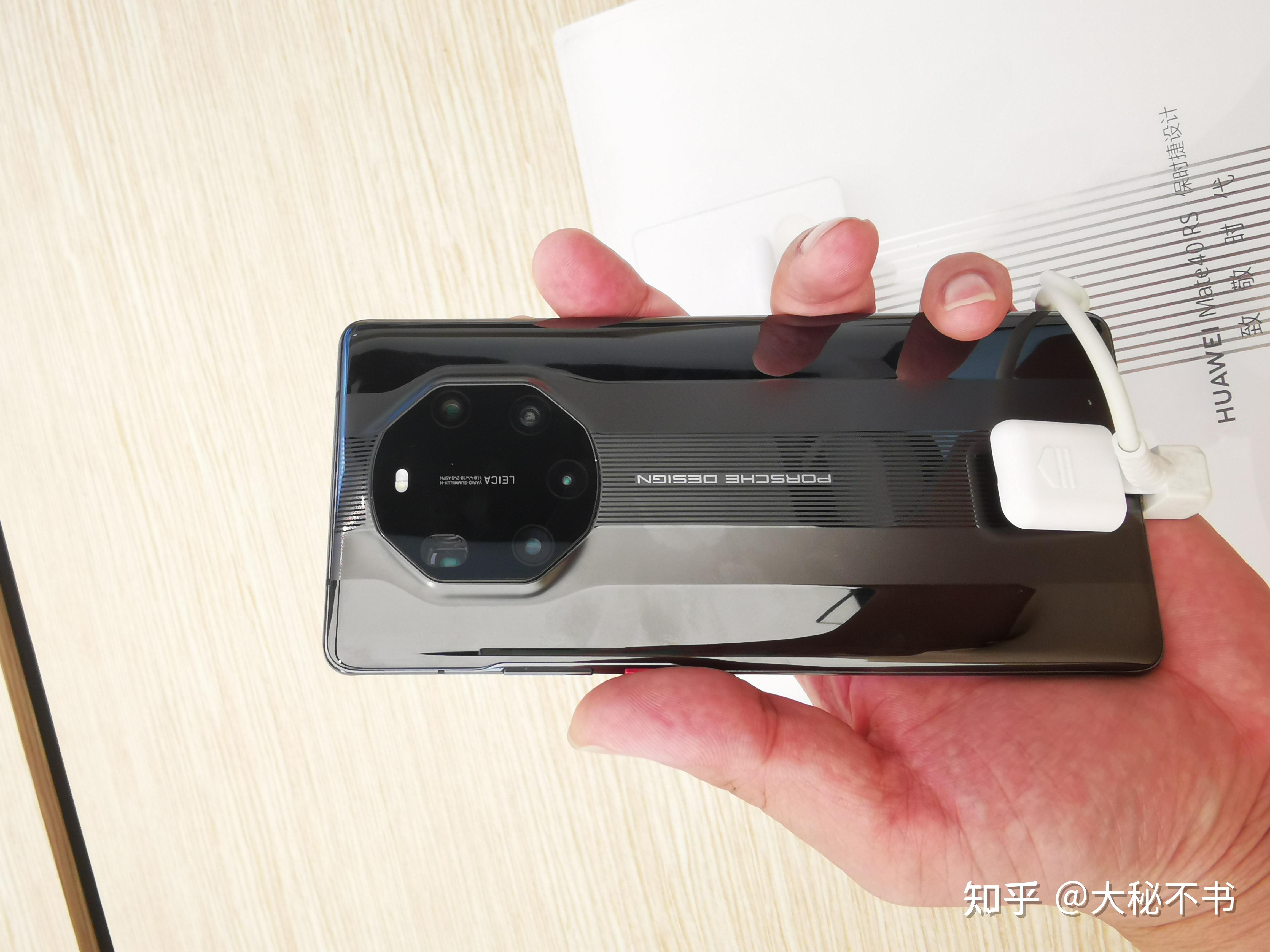 华为p50系列/保时捷