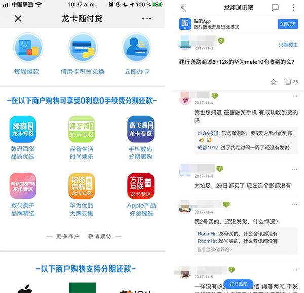 银行商城破发的iphone 11 能不能买 我劝你小心 知乎