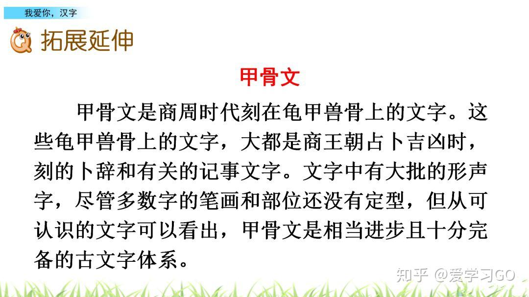 金文是刻在什么上的汉字 v2-5be2f51c573e2c107d4bc83bb766381e_r.jpg