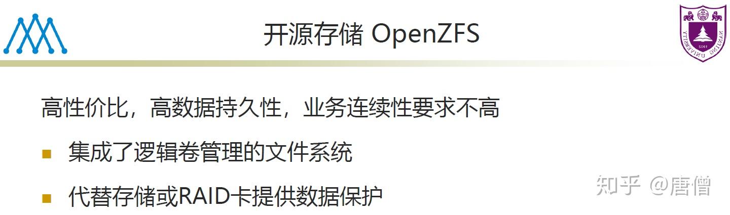 openzfs l2arc openzfs l2arc