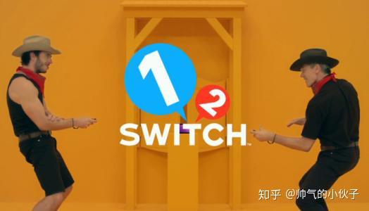 switch同屏双人游戏推荐 ns派对聚会游戏推荐 - 知乎