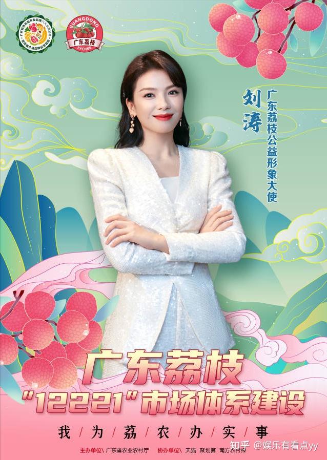 提到各个地方的文化明星形象代言人,你会第一时间想到他们吗?