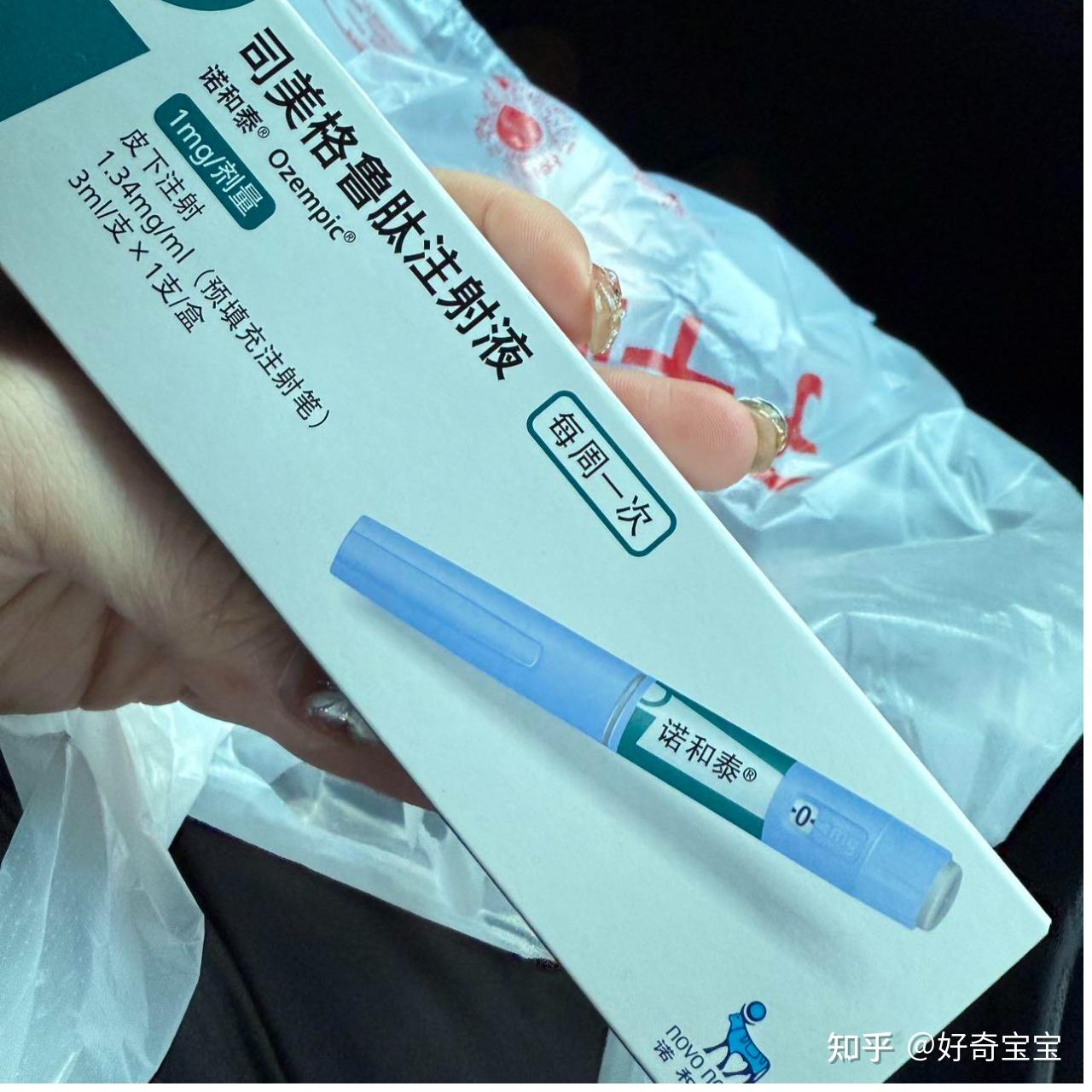 首次使用司美格鲁肽记录(长期记录) - 知乎