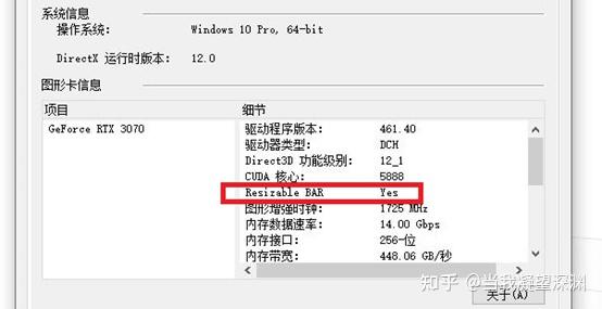 华硕amd主板如何开启resizebar