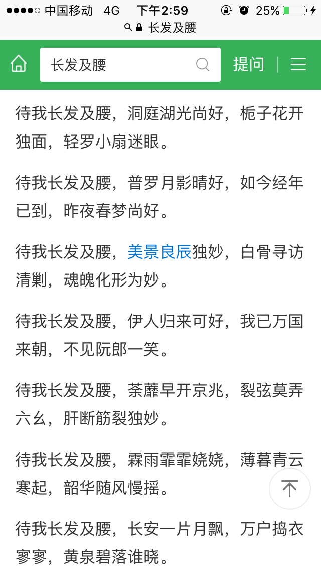 有哪些句子乍看很美,但或经世事,或隔久时愈发
