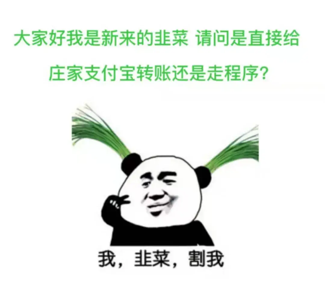 5大真相,买基金必看!