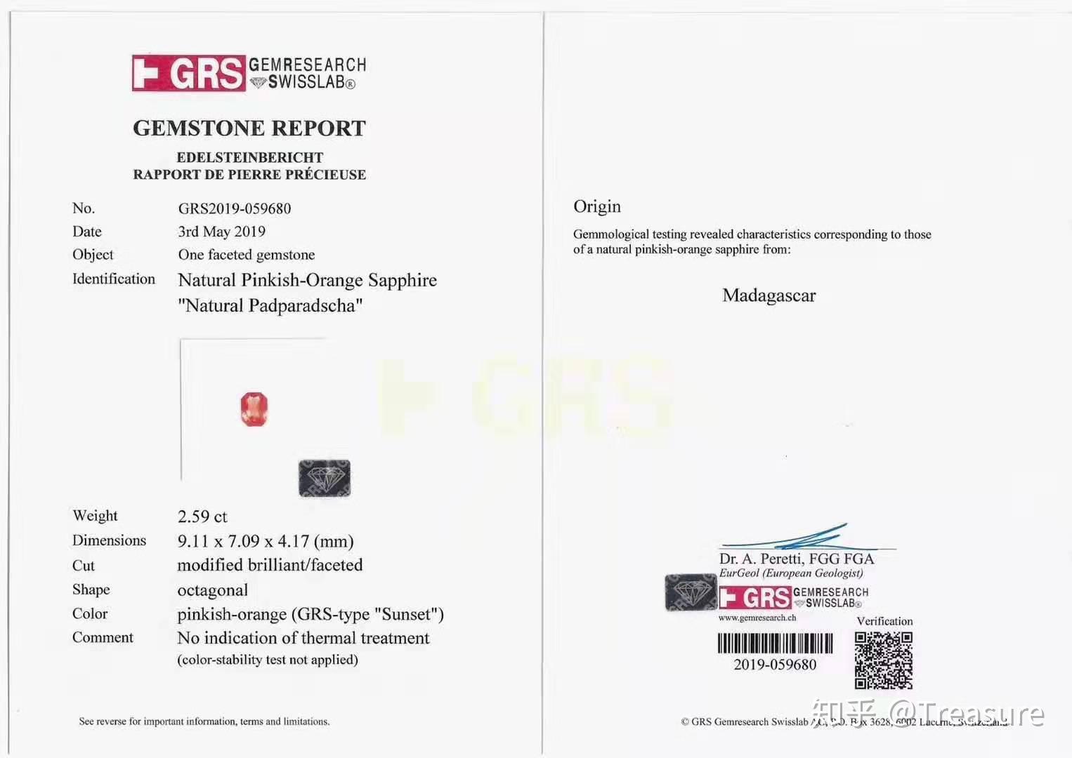 "帕帕拉恰蓝宝石",最简单的方式就是看鉴定证书(古柏林/gia/grs/agl