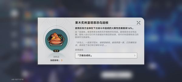 仙舟人为什么不吃魔阴身？ - 東雪蓮Official 的回答- 知乎