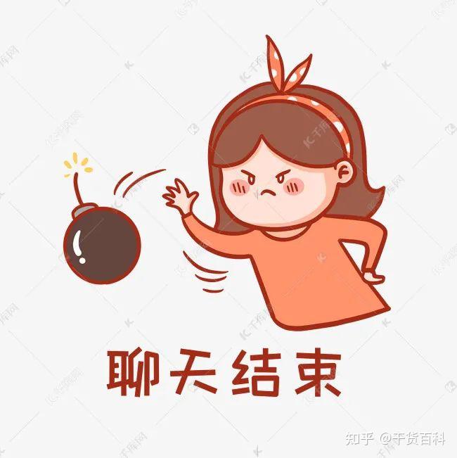 来源:懂否,作者:丑鱼尼莫,如侵权留言删除文章首发于干货百科公众号
