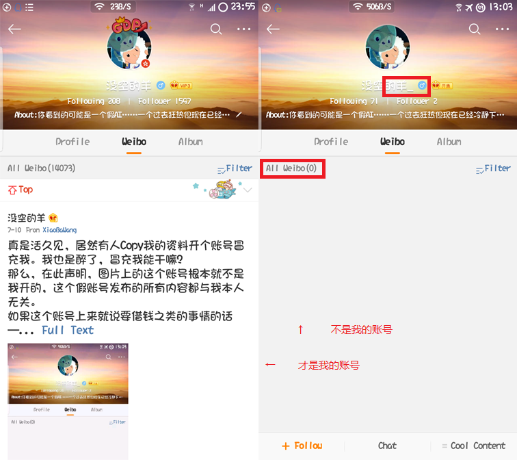 注册账号下划线是什么意思啊怎么弄出来的 注册账号下划线是什么意思啊怎么弄出来的