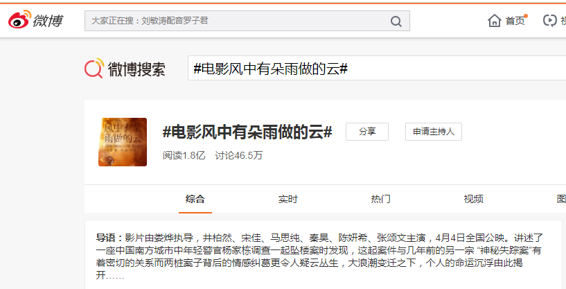 微博怎么看自己的收藏 v2-5bf93f5716037f422568e221985df26a_r.jpg