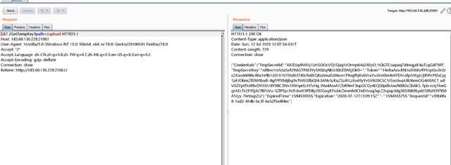 云环境下密钥泄露导致的安全问题 云环境下密钥泄露导致的安全问题
