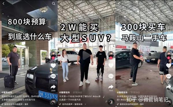 石家庄抖音卖车网红_石家庄售车地址_河北石家庄卖车骗局