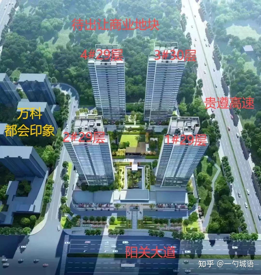 观山湖投控观山怡璟，精致感来的有些晚|城语楼盘54 - 知乎