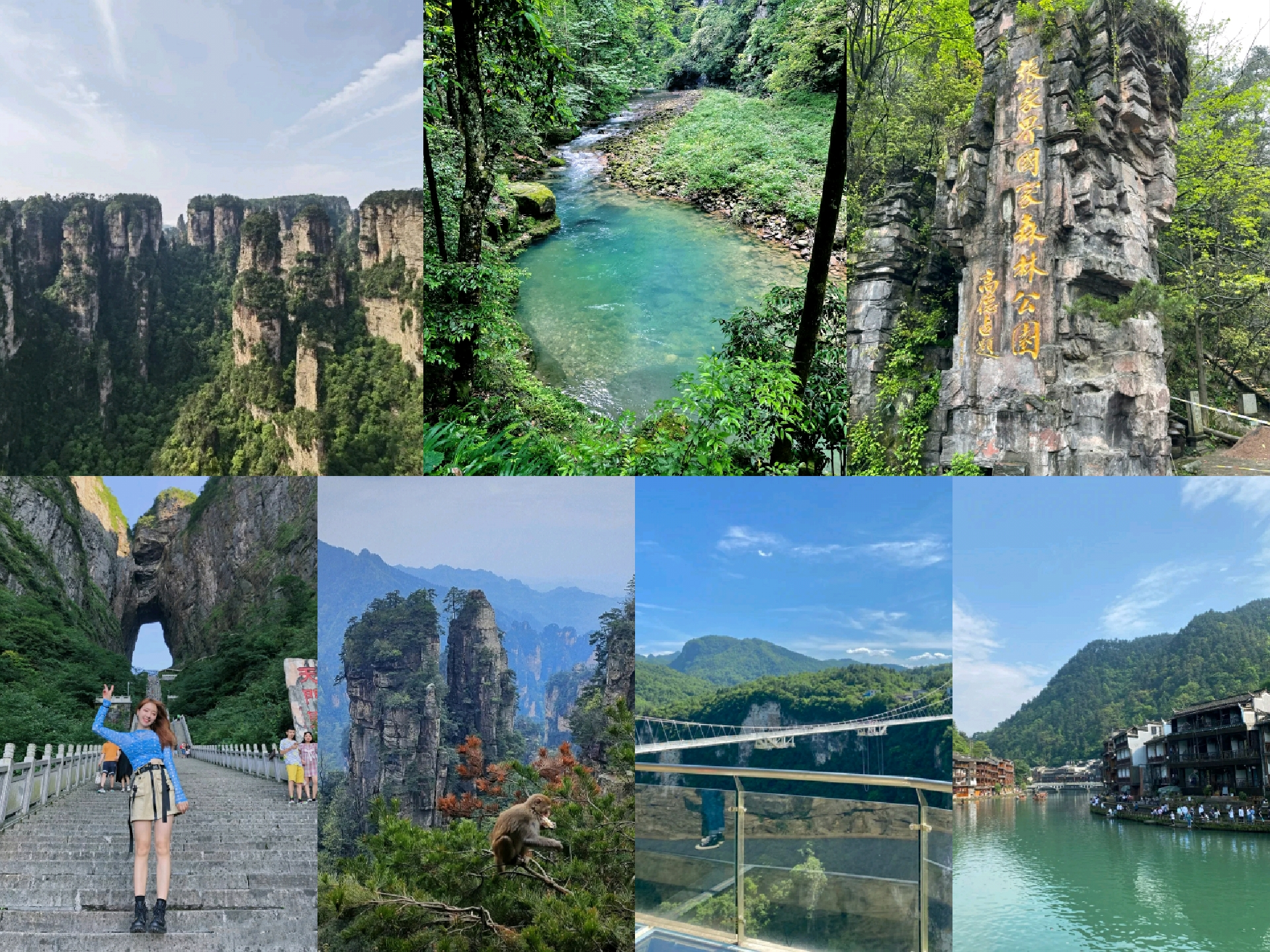 68月暑假张家界旅游游玩后想给大家的攻略17个建议实用干货附带详细