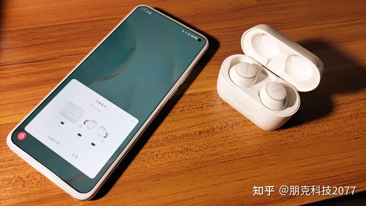 魅族pop2s极致体验