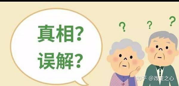 被误解了千年的“抱怨” - 知乎
