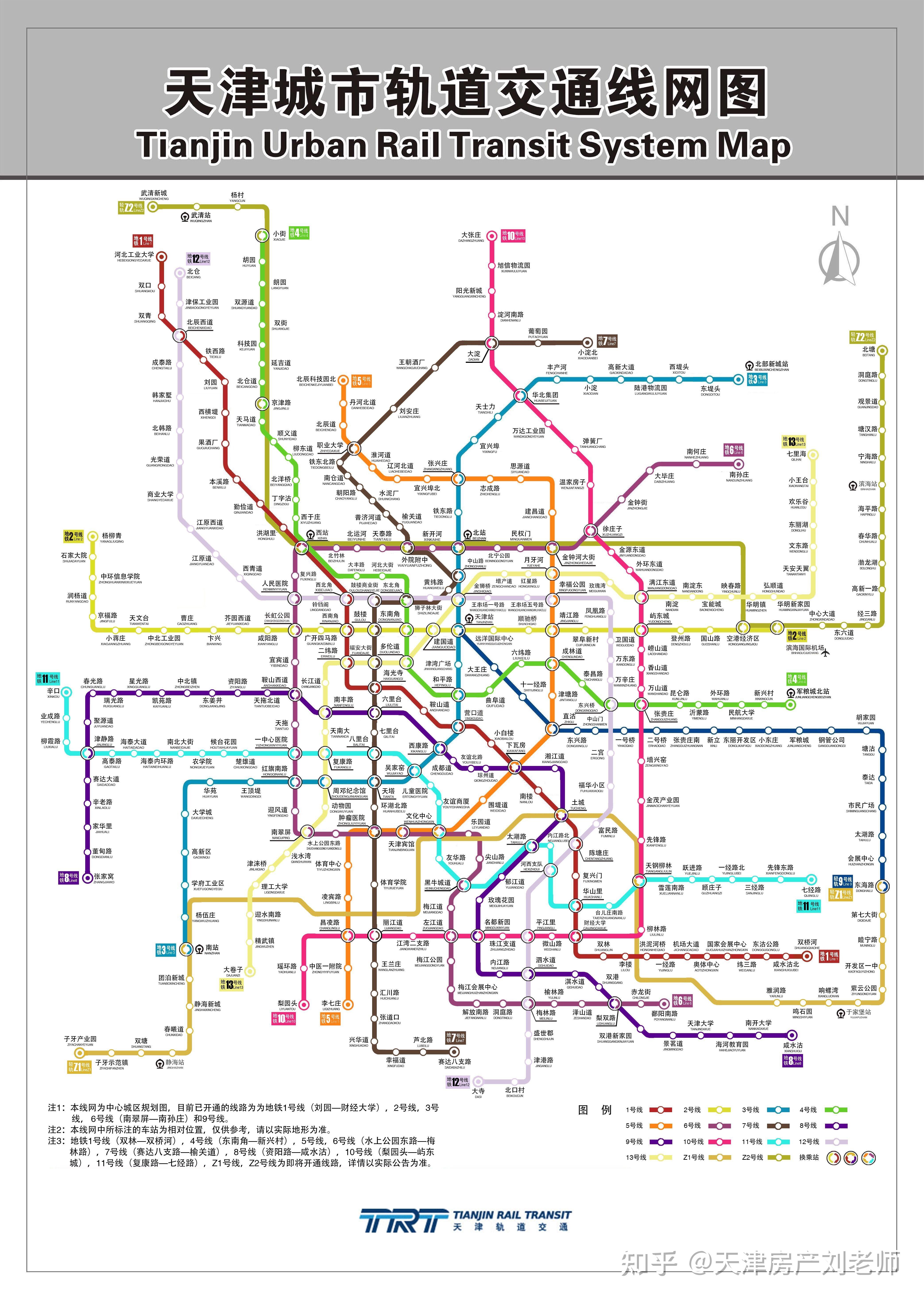 天津地铁线路图高清晰图片