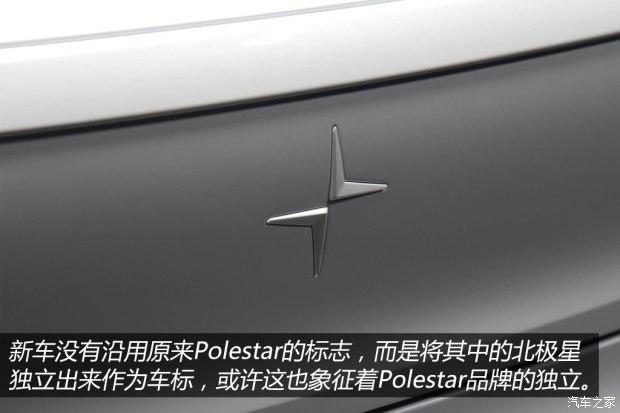 性能车圈里的新星polestar品牌历史