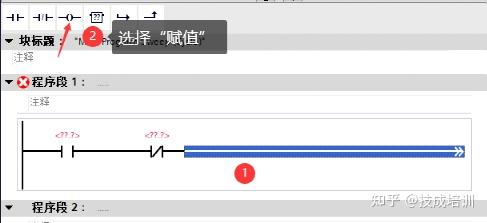 手把手教你用博图V17编写一个PLC程序 - 知乎