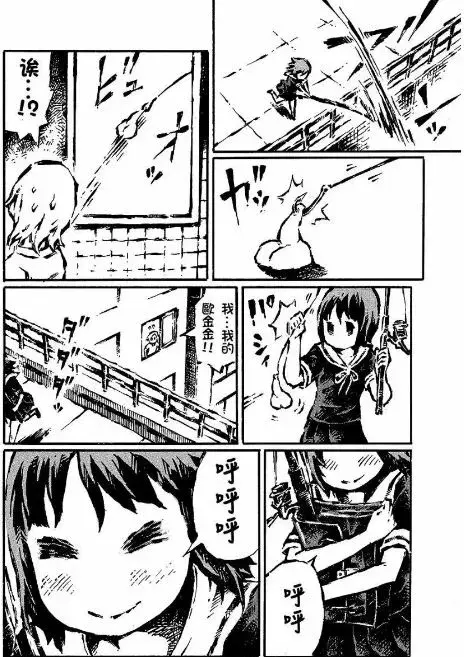 少女情怀总是恐怖故事 阿部洋一漫画推荐 甜嘟嘟