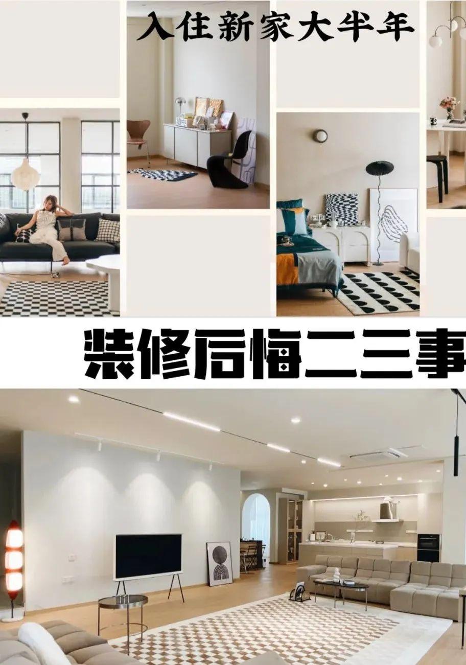 【避坑指南】入住半年，我家装修最后悔这4件事 - 知乎
