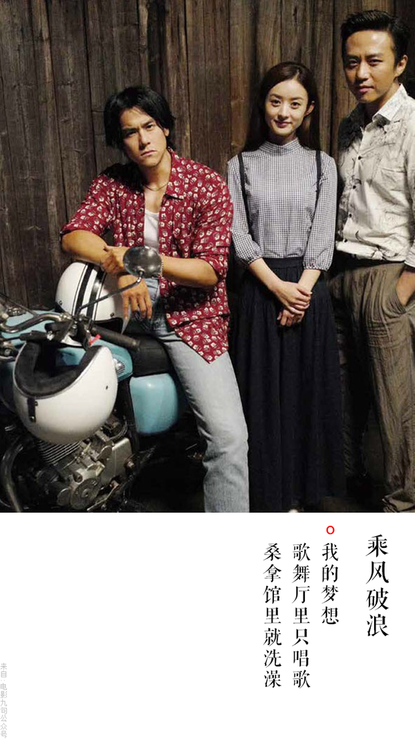 电影乘风破浪影评