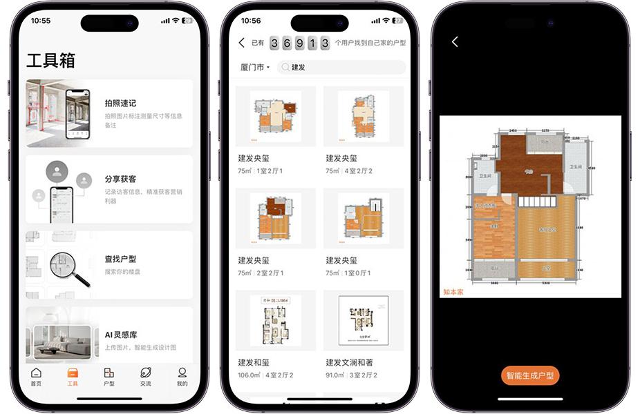 AI识别户型功能全面升级!平面秒变3D只需3秒 - 知乎