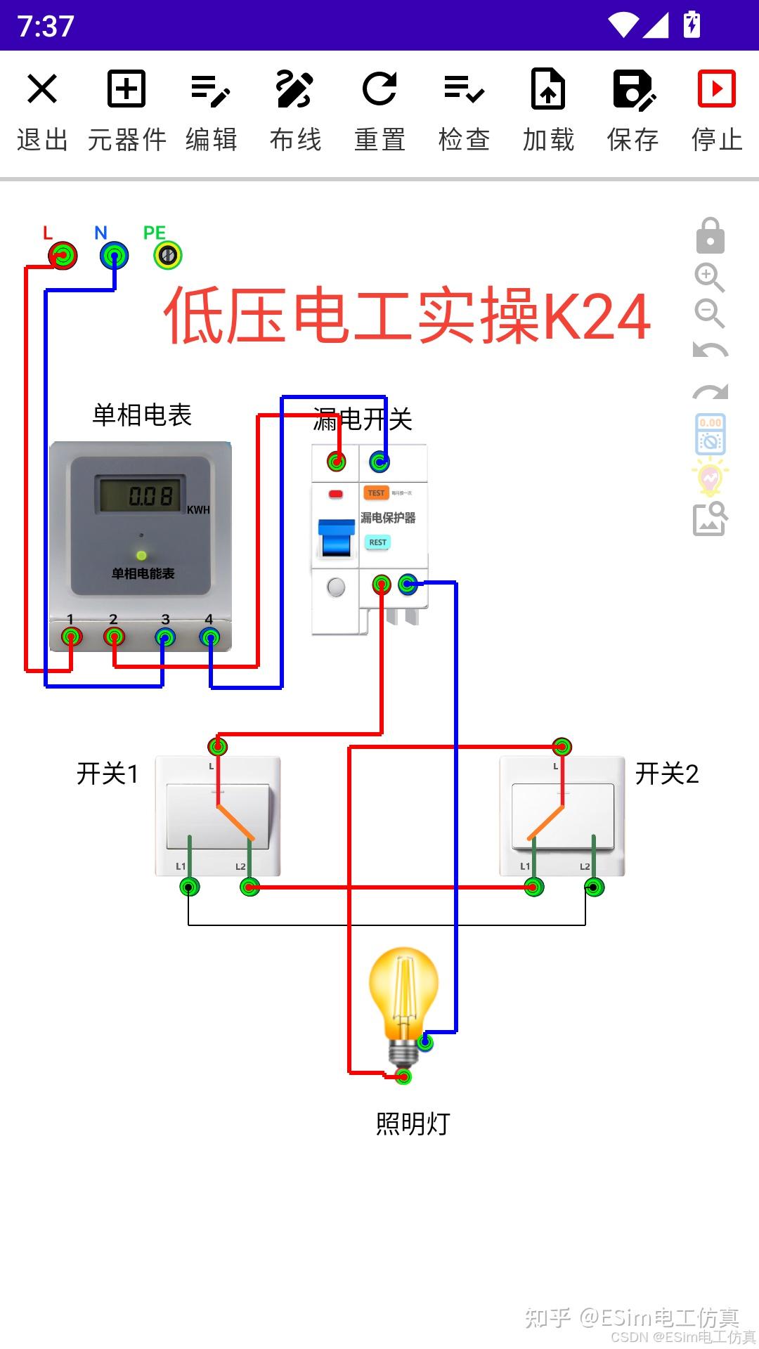 K24电路示意图