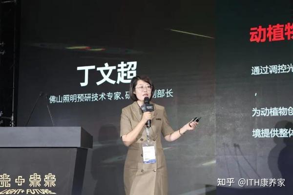 丁文超博士：适老照明设计与智能控制 - 知乎