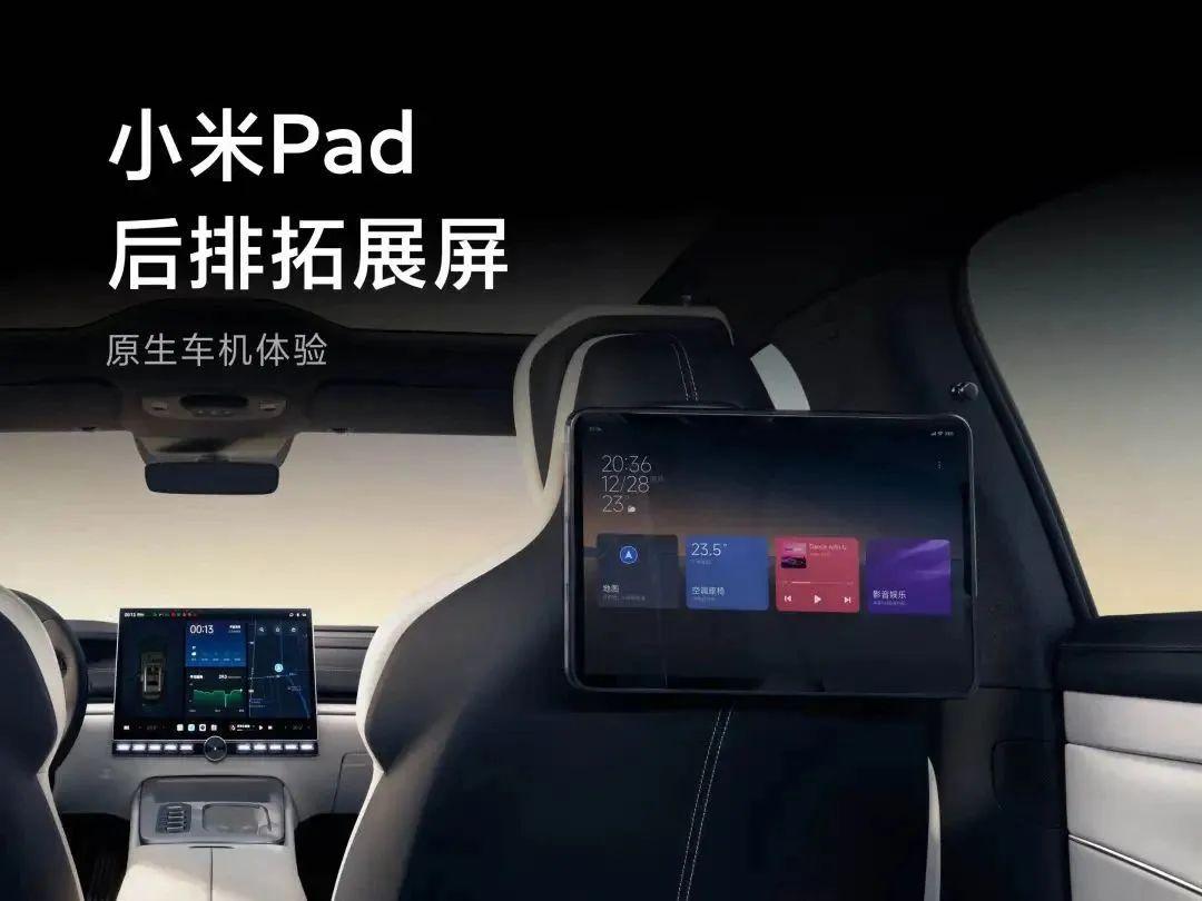 小米su7发布,澎湃os能否与鸿蒙os,flyme os一较高下