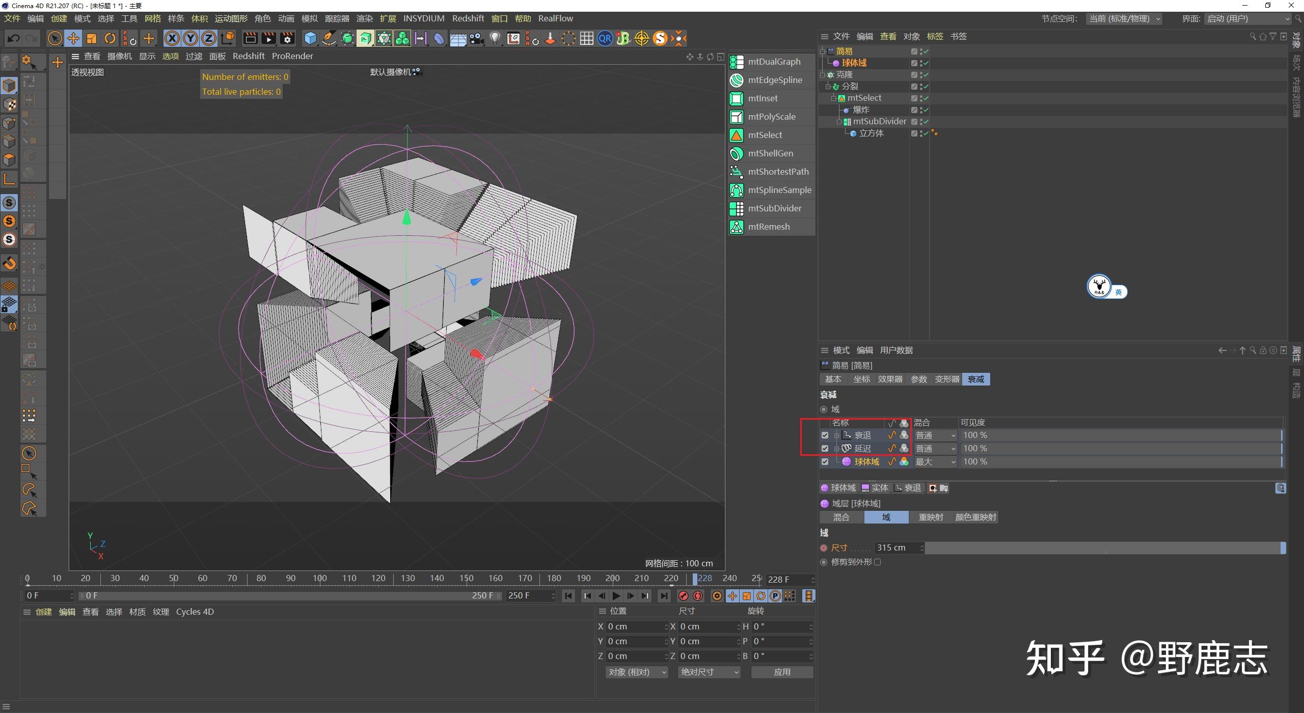 圖文視頻c4d野教程使用xp網格工具製作方塊生長的動畫