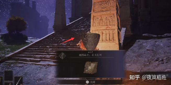 艾尔登法环 elden ring(艾尔登法环点亮全地图方法攻略)  第40张
