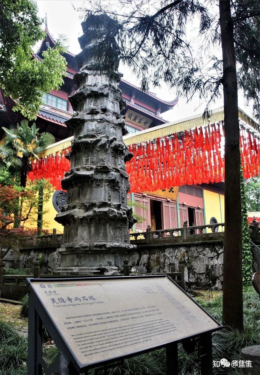 五代-小品-浙江灵隐寺石塔和经幢 - 知乎