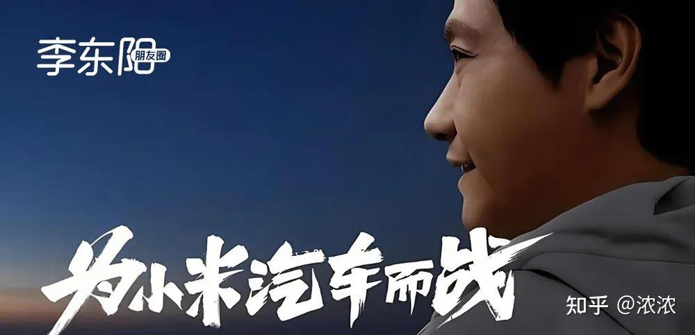 是雷军还是雷冖就看su7留不留活路了
