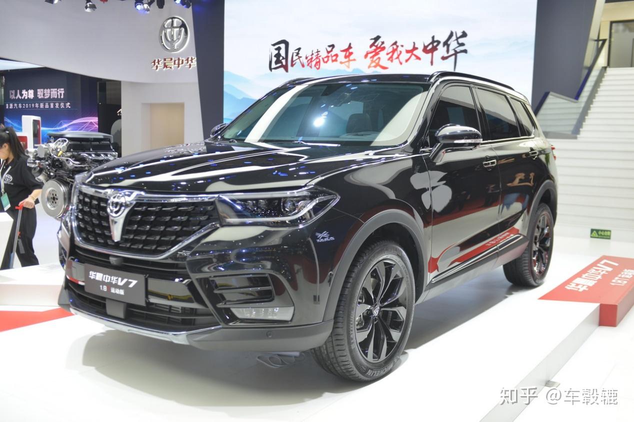 中华v9会是压死稻草的最后一只骆驼么