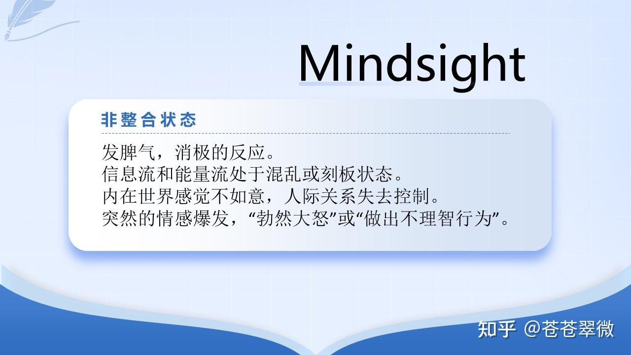 如何培养第七感三条基本原理