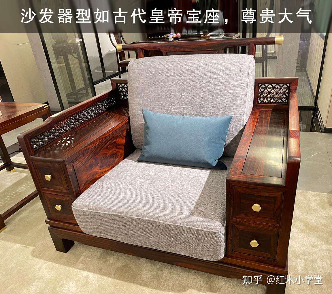 东林书院红木家具测评:真正"哇塞"的黑酸枝新中式沙发 知乎
