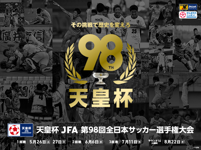 18赛季 天皇杯 分析预测 福冈黄蜂vs札幌冈萨多 知乎 18赛季 天皇杯 分析预测 福冈黄蜂vs札幌冈萨多 知乎
