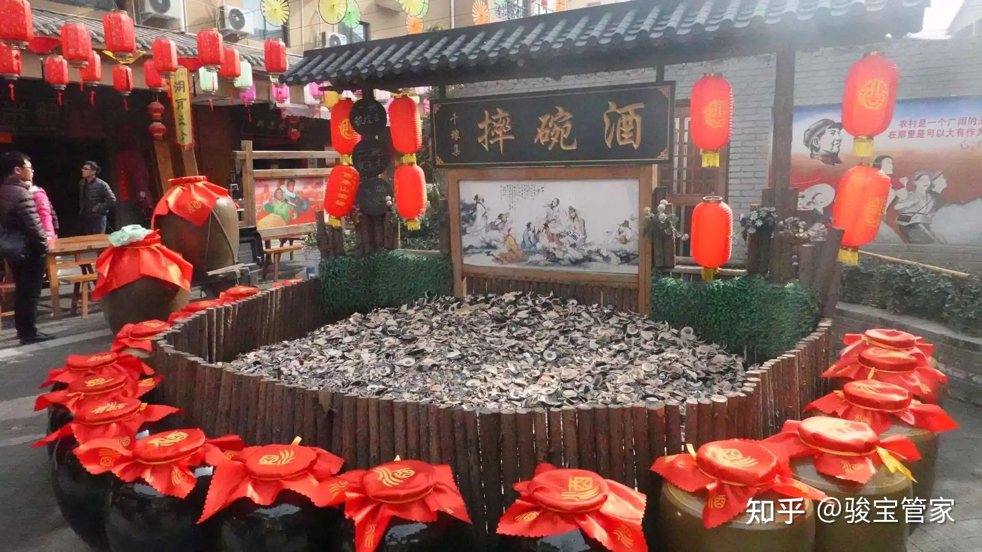 摔,是一种快感!探秘摔碗酒的营销历程 - 知乎