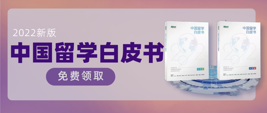 回国可直接落户！北上广深留学生落户政策汇总！（建议收藏） - 知乎
