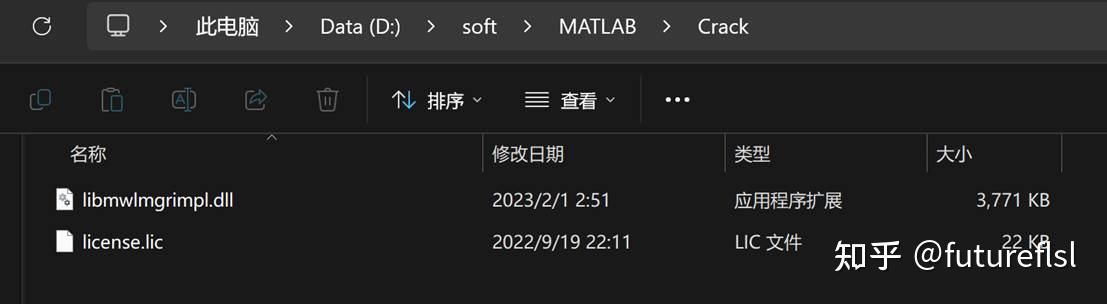 Matlab R2023a Win64 windows上MATLAB2023a下载安装教程 - 知乎
