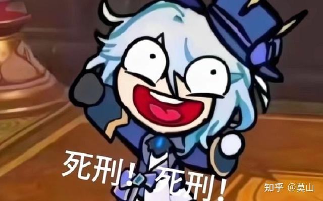 很多时候外表看着很高冷,但内心戏很多也很逗,芙宁娜死刑的表情包也被