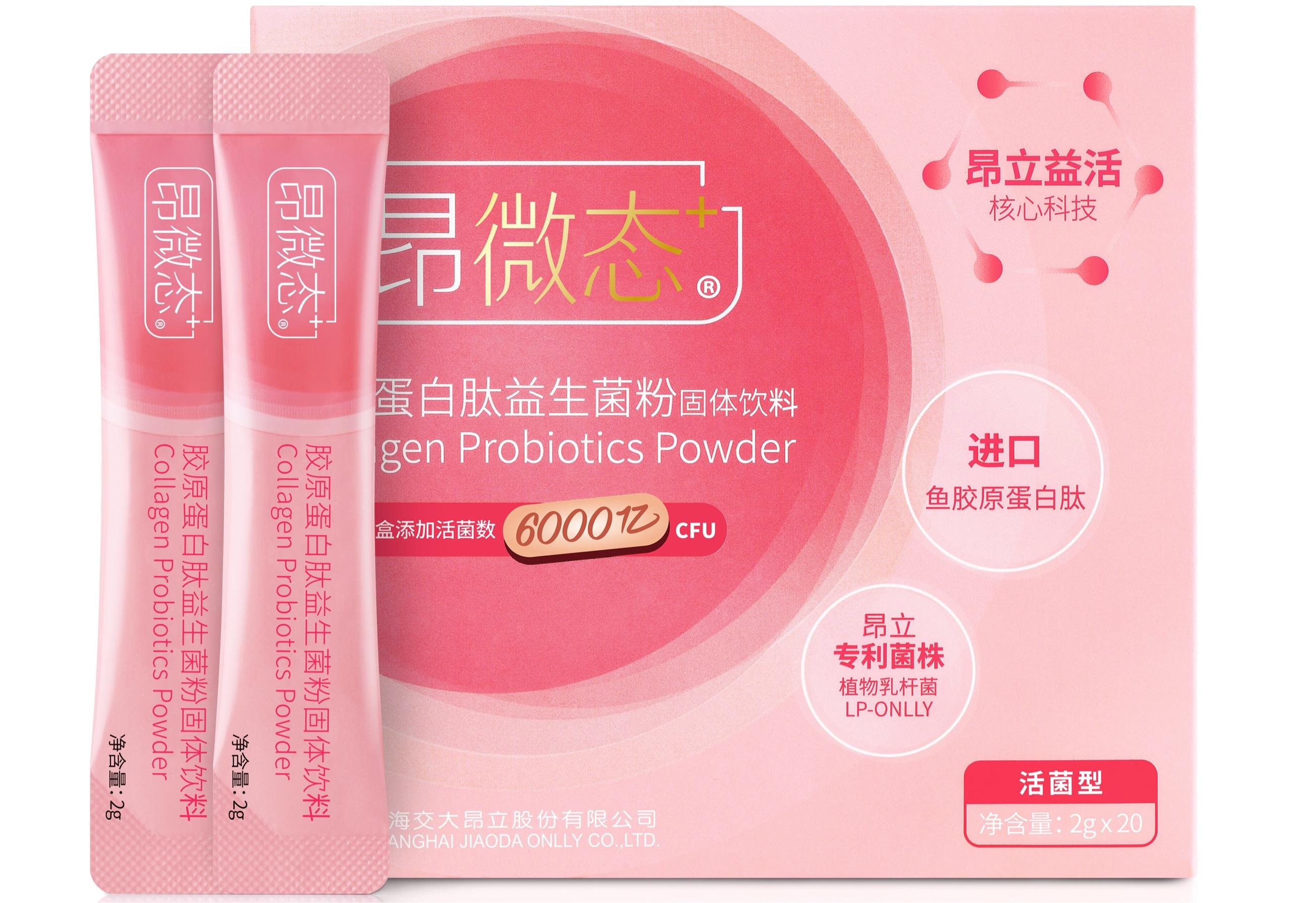 科学补充益生菌提高免疫力抗击疫情